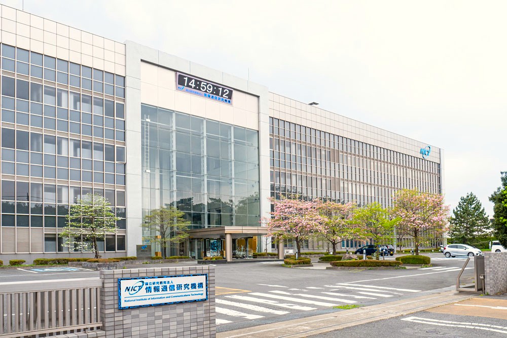 【東京・小金井市】日本の「時」を支えるまち――NICTと日本標準時・標準電波の歩み（情報通信研究機構NICTナレッジハブ 上席客員研究員 細川瑞彦）